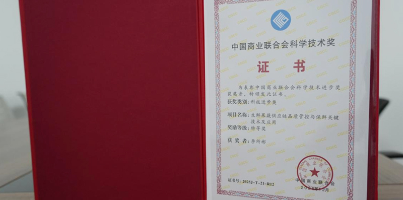Jiangsu BoLaiKe refrigeration science and technology development Co., Ltd.